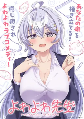 雾都机甲 机甲动漫在线看