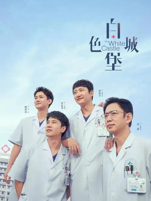 暗涌之城 经侦悬疑剧全集